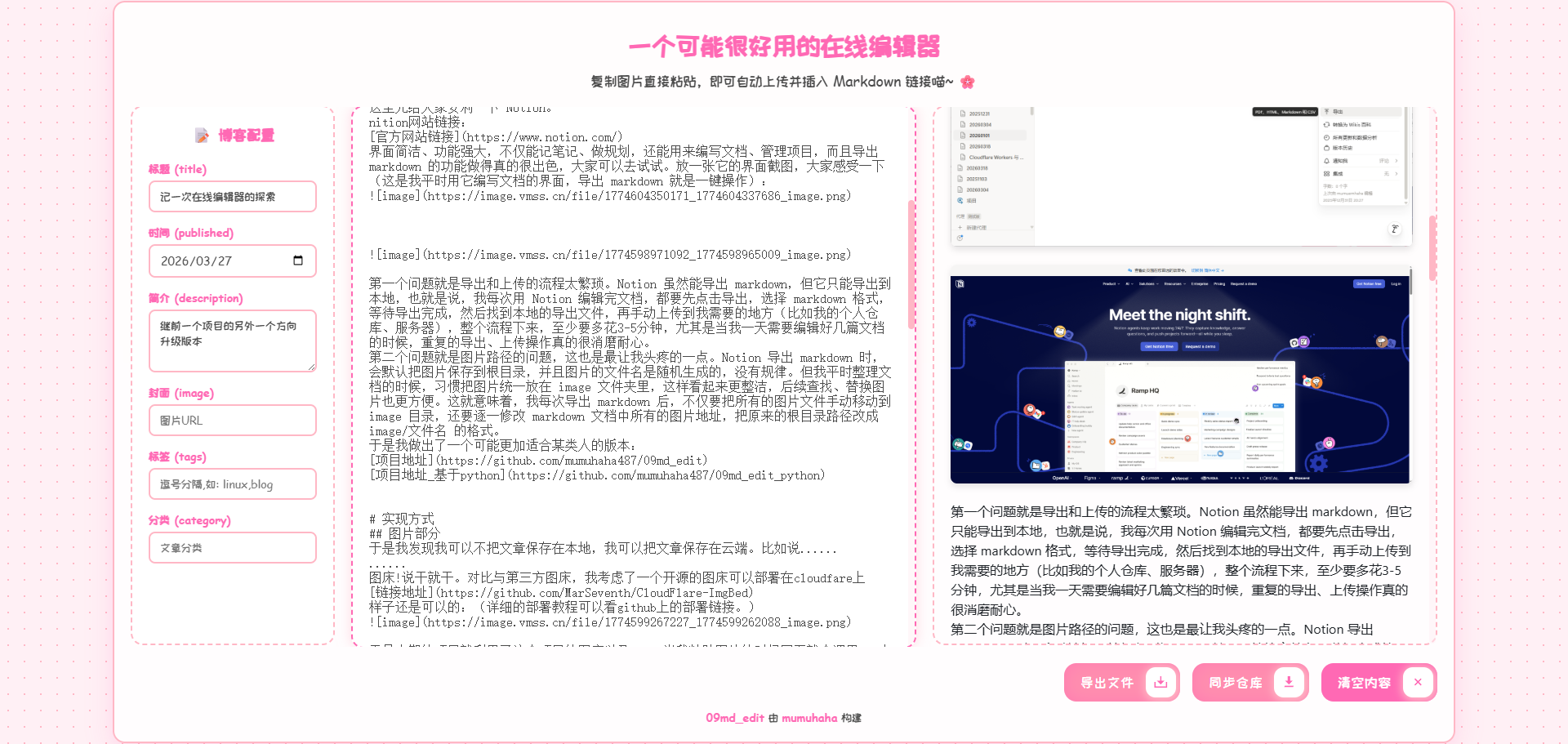 Cover Image of the Post